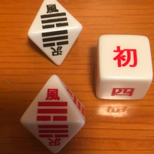 易161009(300変換後) 易161009(300変換後)