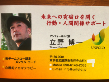 名刺表170124(350変換後) 名刺表170124(350変換後)